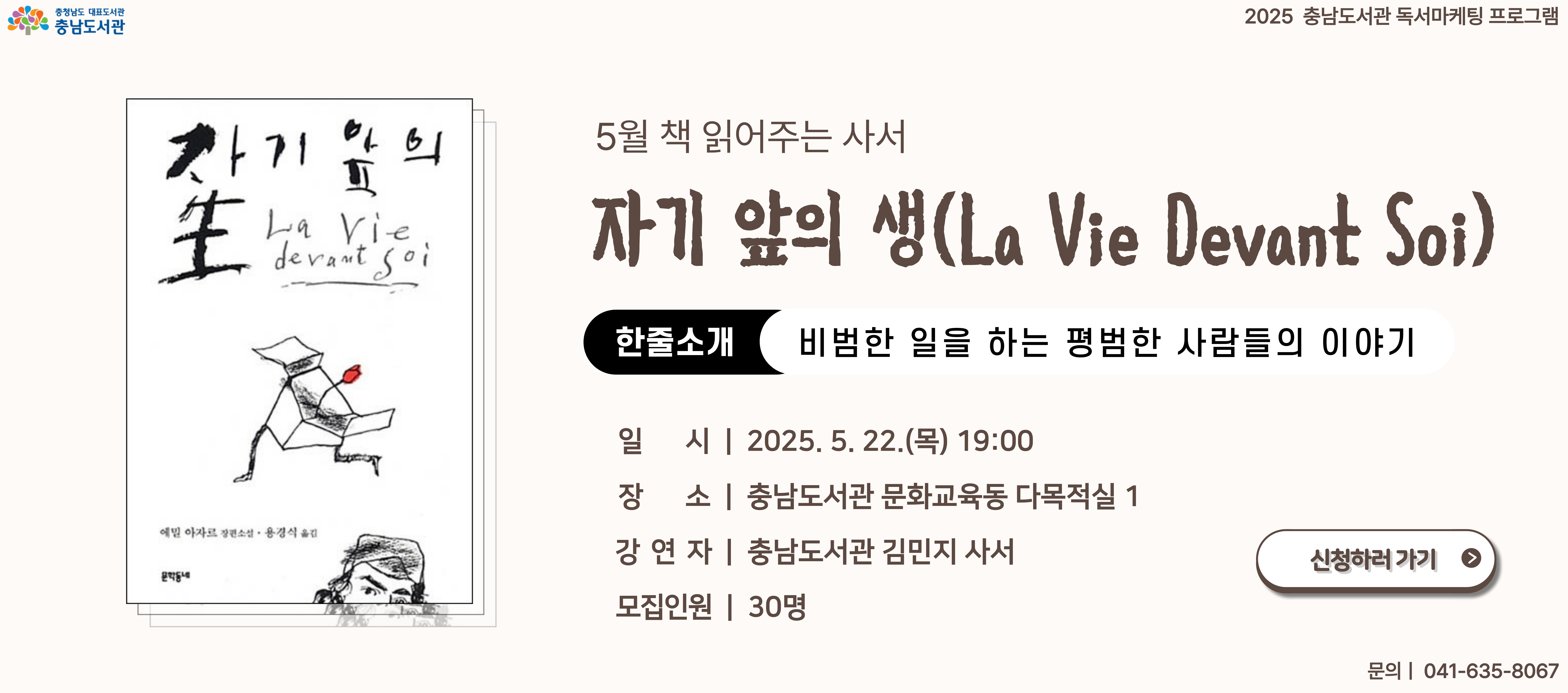 2025.5 책사서