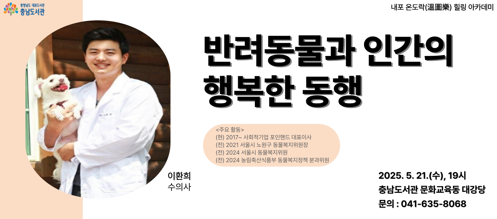 2025.5-2 온도락