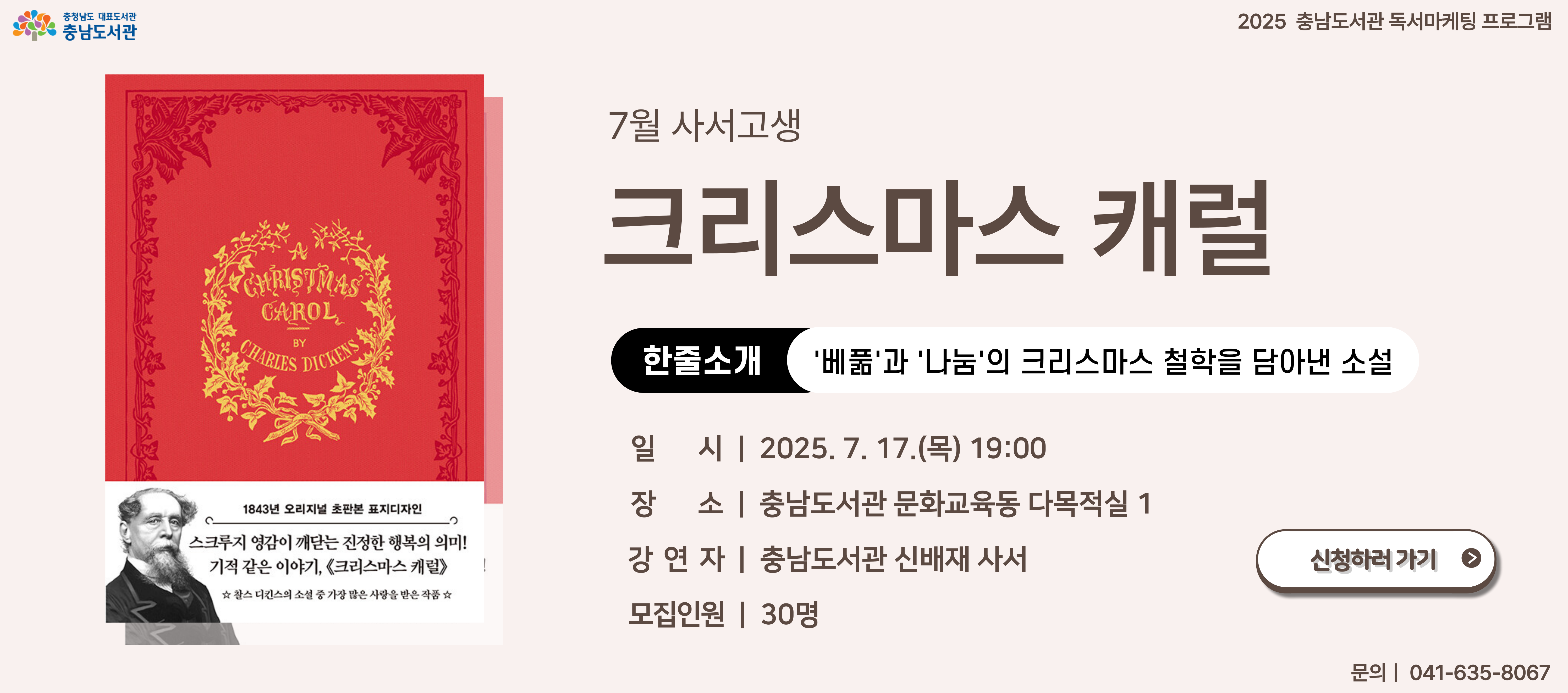 사서고생(2025.7)