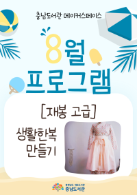 표지