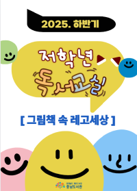표지