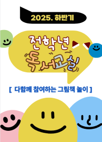 표지
