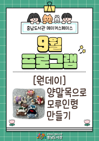 표지