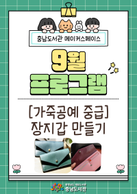 표지