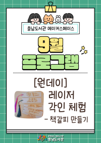표지