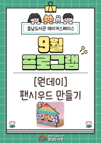 표지