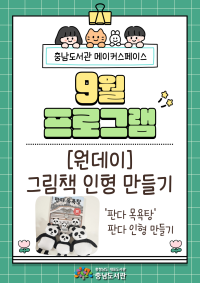 표지