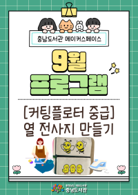 표지