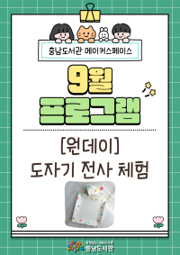 표지
