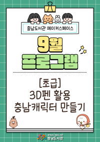 표지