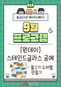 표지