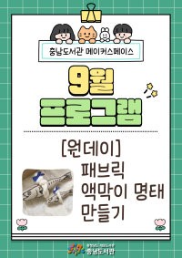 표지