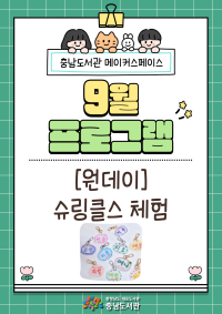 표지