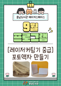 표지