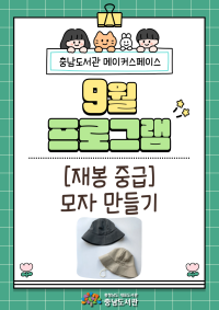 표지