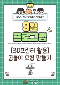 표지