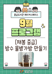 표지