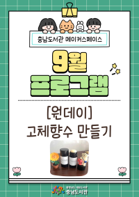 표지