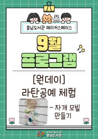 표지