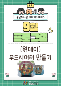 표지