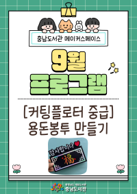 표지