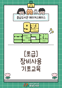표지