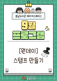 표지