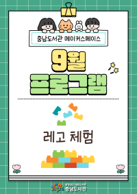 표지