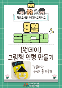 표지