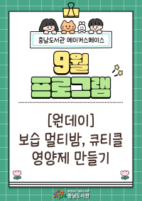 표지