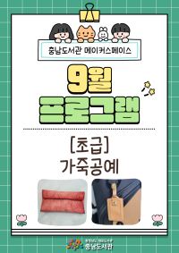 표지