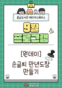 표지