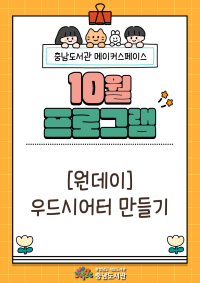 표지