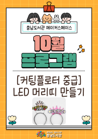 표지