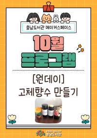 표지