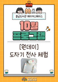 표지