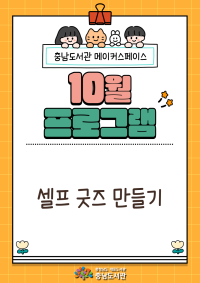 표지