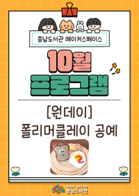 표지